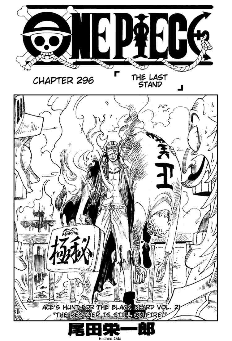 One Piece Chapter 296 1